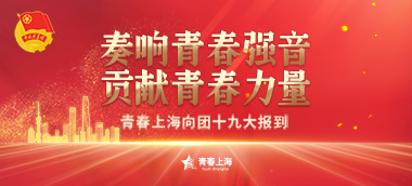 上海380x172.jpg